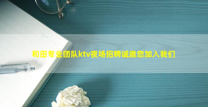 北海酒吧招聘